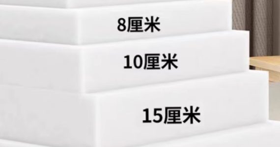 mattress details (3)(1)